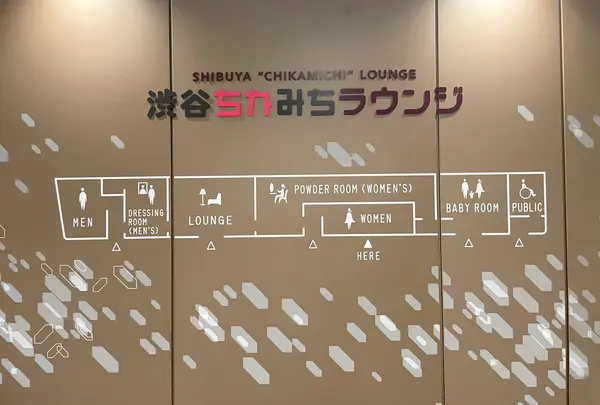 渋谷ちかみちラウンジ