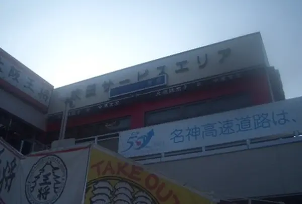 吹田サービスエリア　スナックコーナー