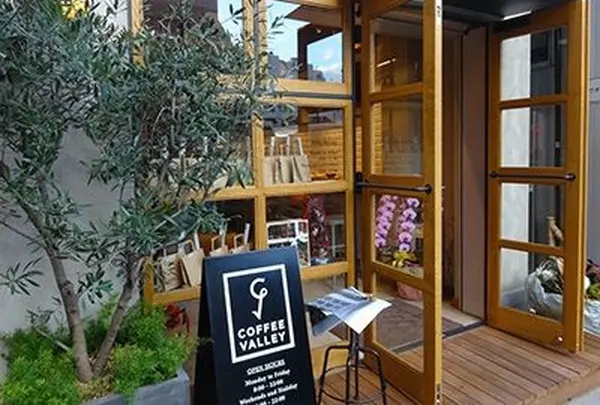 COFFEE VALLEY