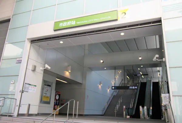 台中捷運市政府站(駅)