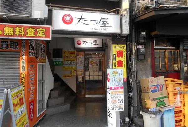 たつや