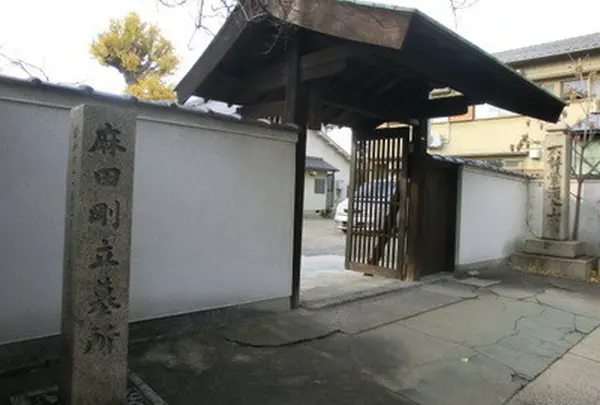 浄春寺