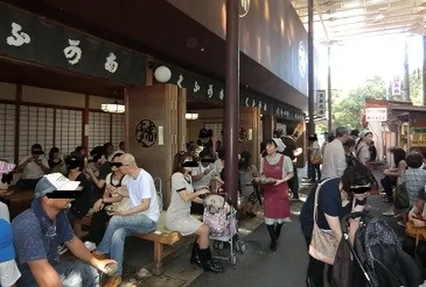 赤福 内宮前支店