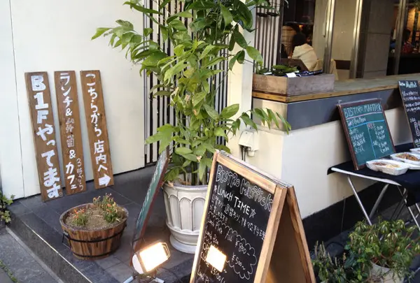 Bistro Maffick マフィック 渋谷・青山店