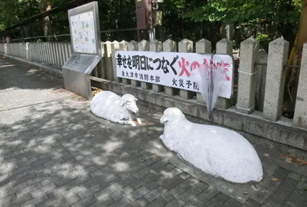 泉大津市