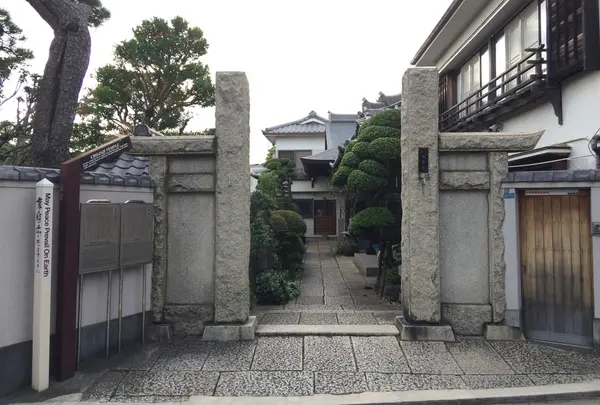 長安寺