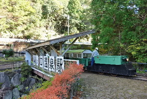 湯元山荘 湯ノ口温泉