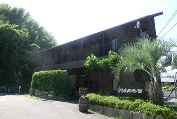 河内ワイン館