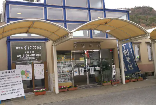 道の駅 いながわの写真・動画_image_153085