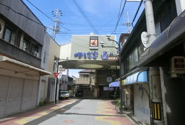 つばさ通り