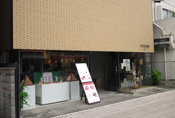 グラモウディーズ 岡本店