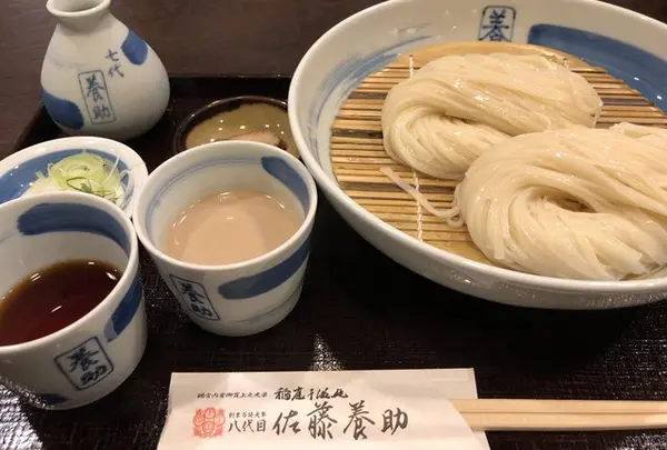 佐藤養助 秋田店