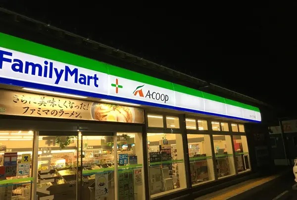 ファミリーマートＡコープこうぶ店