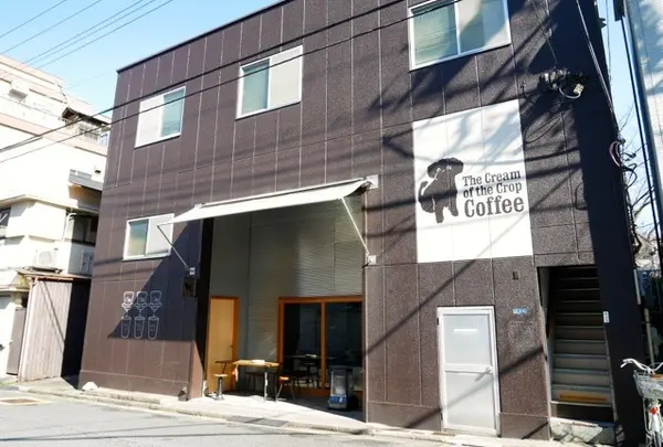 ザ クリーム オブ ザ クロップ コーヒー 清澄白河ファクトリー（The Cream of the Crop Coffee）
