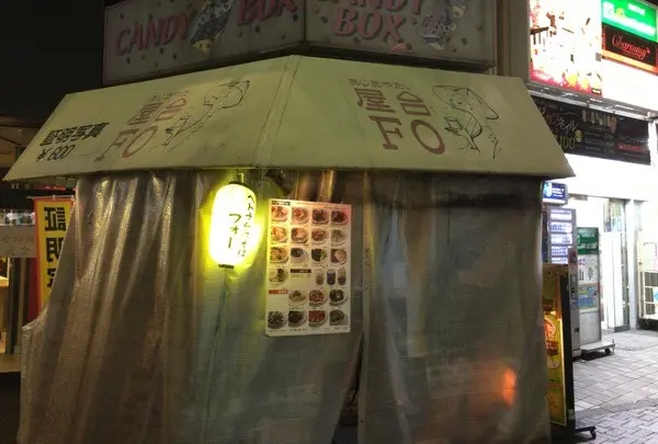 アジア屋台FO