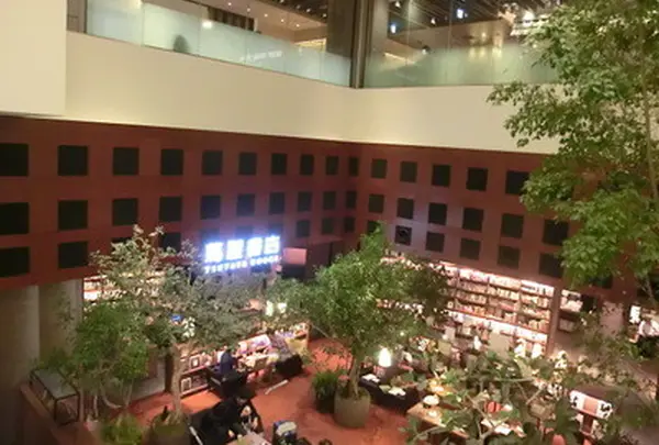 梅田　蔦屋書店