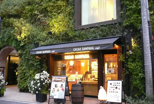 ＣＡＣＡＯ・ＳＡＭＰＡＫＡ 南青山店