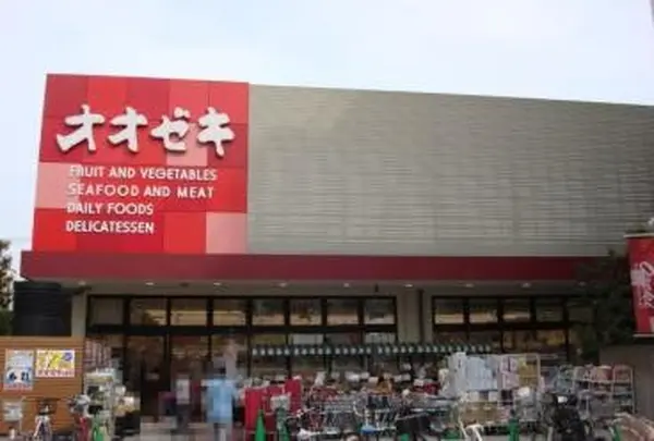 （株）オオゼキ 祐天寺店