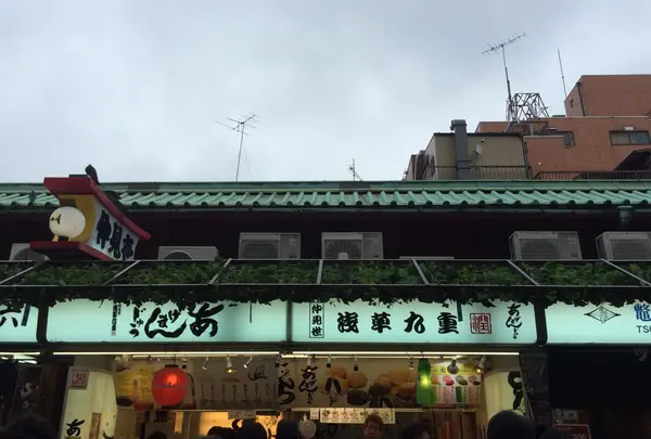 浅草九重 ASAKUSA KOKONOE
