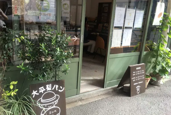 大平製パンの写真・動画_image_175211