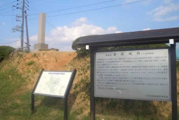 下赤坂城跡の写真・動画_image_177355