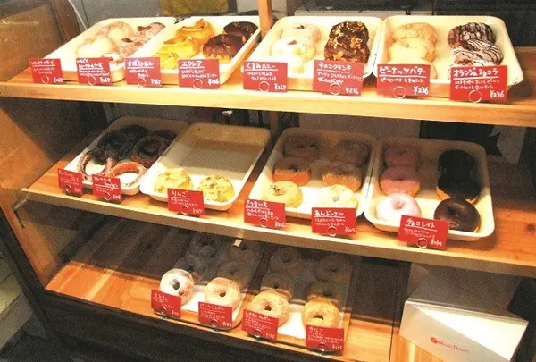 ミサキドーナツ鎌倉店