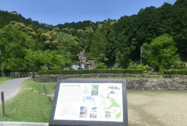 安土城跡