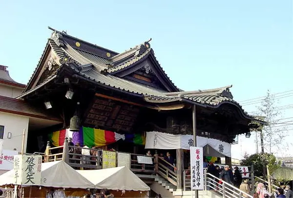 成田山川越別院本行院