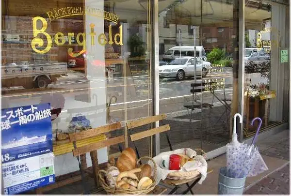 ベルグフェルド・本店