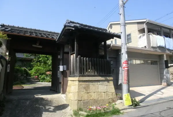 村野高札場