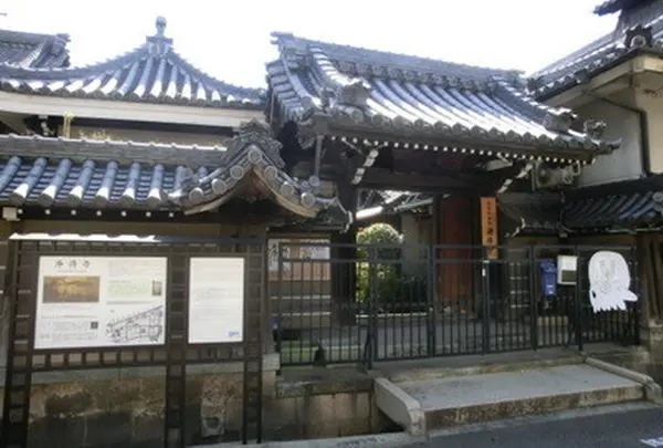 淨得寺
