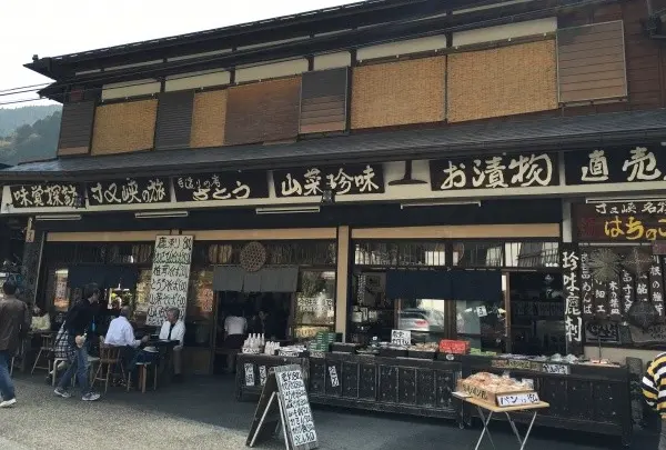 手造りの店 さとう