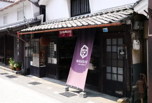 葡萄屋晴治郎