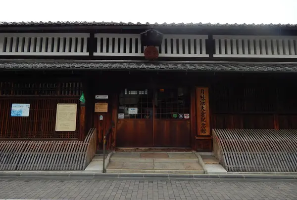 🍶月桂冠 大倉記念館