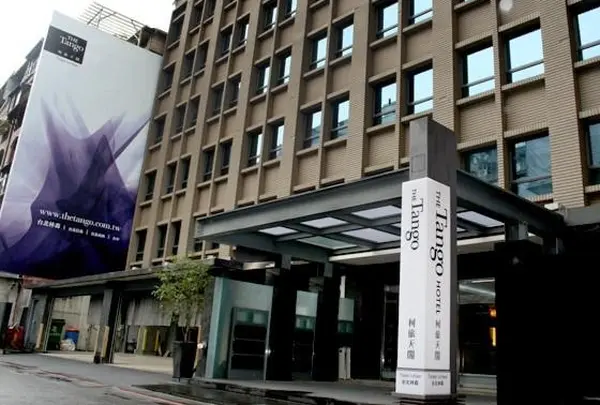 天閣酒店 台北林森