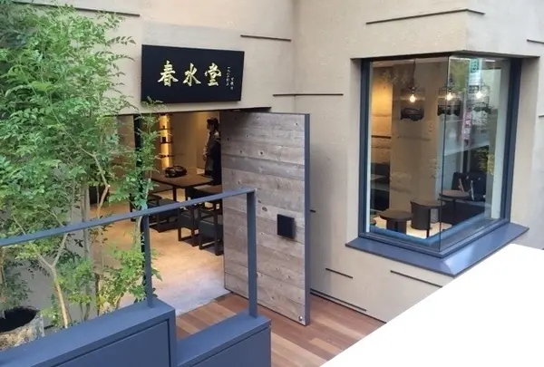 春水堂 表参道店 （チュンスイタン）