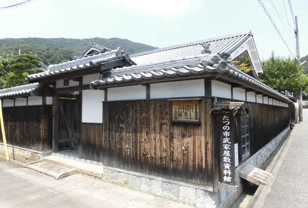 武家屋敷資料館