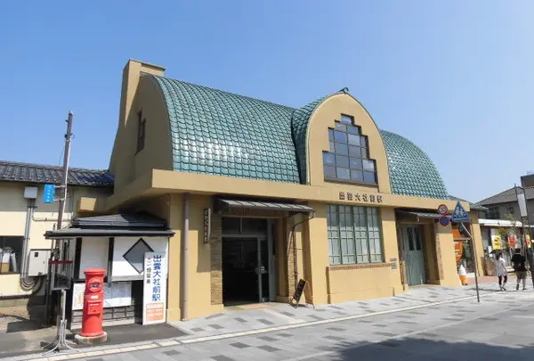 出雲大社前駅