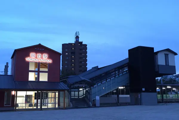 暘谷駅
