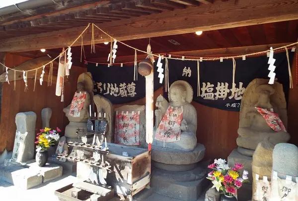 塩掛地蔵