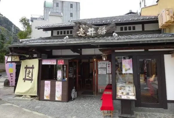 やわた走井餅老舗