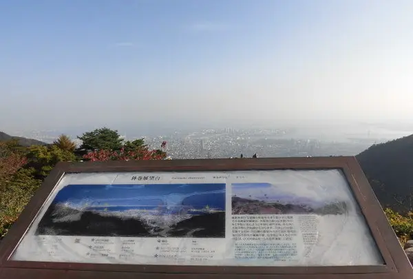 鉢巻展望台の写真・動画_image_202463