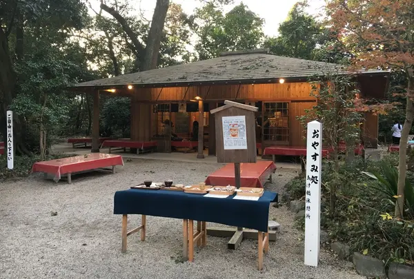 さるやの写真・動画_image_208577