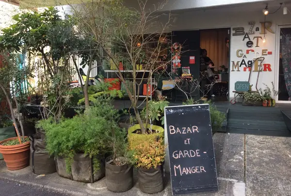 Bazar et Garde-Manger