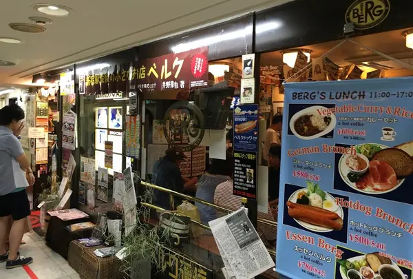 ベルク