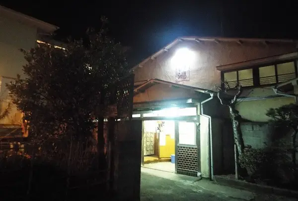 松の湯