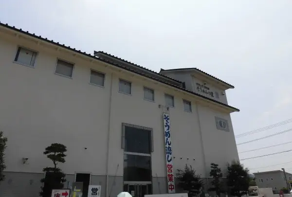 揖保乃糸資料館そうめんの里の写真・動画_image_226735
