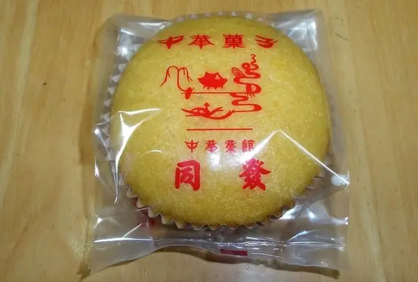同發 新館売店