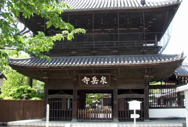 泉岳寺