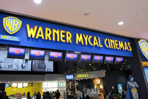 イオンシネマ 守谷